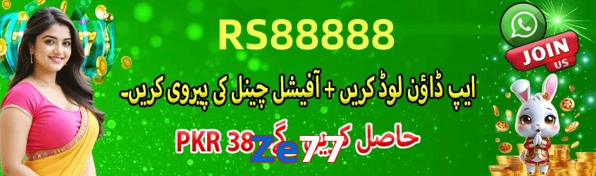 Ze77 game app for Pakistan players